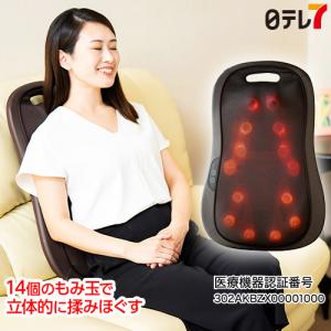 モンデール マッサージボードMB1 | 医療機器認証番号302AKBZX00001000 ヒーター 軽量 持ち運べる【日テレ7公式】