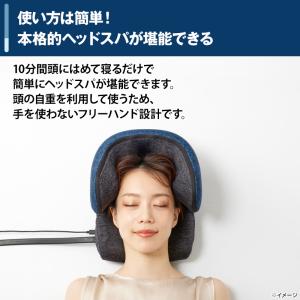 アテックス ドライヘッドスパ 日テレポシュレ(...の詳細画像4