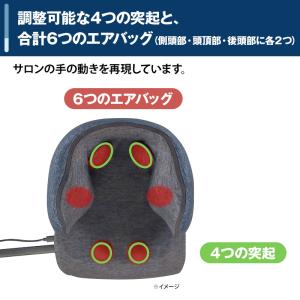 アテックス ドライヘッドスパ 日テレポシュレ(...の詳細画像5