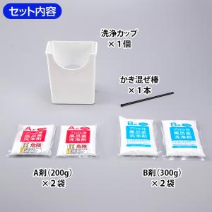 じゃぶじゃぶクリーン 洗浄カップ付き 日テレポ...の詳細画像2