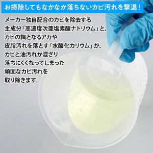 スライムバスター特別セット 日テレポシュレ(日...の詳細画像5
