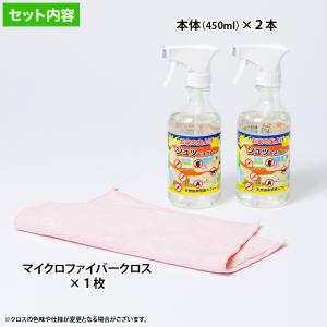 ヒバウッド 2本特別セット 日テレポシュレ(日...の詳細画像2