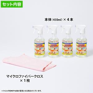ヒバウッド 4本特別セット 日テレポシュレ(日...の詳細画像2