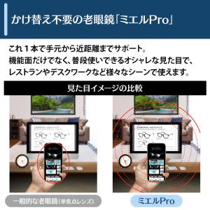 新感覚の老眼鏡 ミエルPro べっ甲柄ブラウン...の詳細画像5