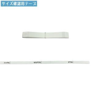 昭和西川 羽毛リフォームスペシャルセット シン...の詳細画像4