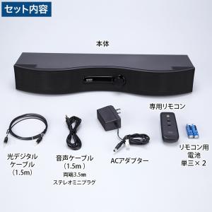 ミライスピーカー・ステレオ 日テレポシュレ(日...の詳細画像3