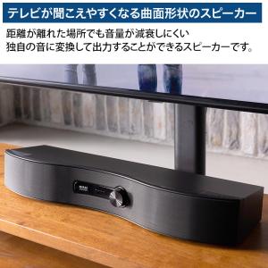ミライスピーカー・ステレオ 日テレポシュレ(日...の詳細画像5