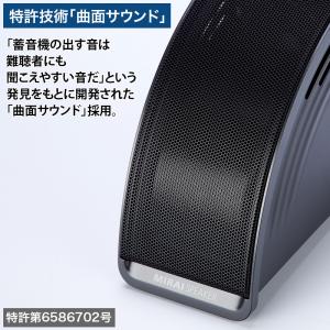 ミライスピーカー・ミニ 日テレポシュレ(日本テ...の詳細画像4