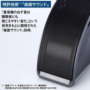 ミライスピーカー・ミニ 日テレポシュレ(日本テ...の詳細画像4