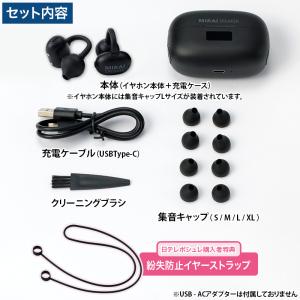 ミライスピーカー・イヤー ライト 日テレポシュ...の詳細画像2