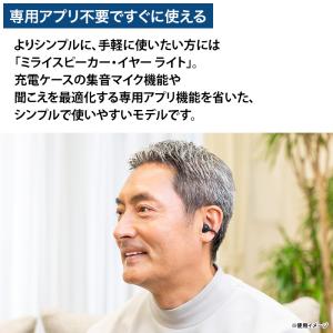 ミライスピーカー・イヤー ライト 日テレポシュ...の詳細画像5