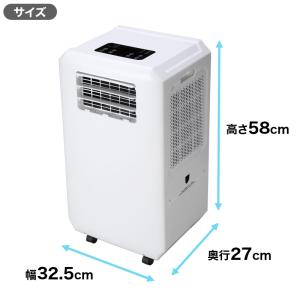 設置工事不要!ダクトレス スポットエアクーラー...の詳細画像5