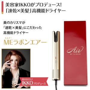 MEラボンエアー 日テレポシュレ(日本テレビ ...の詳細画像3
