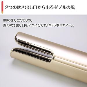 MEラボンエアー 日テレポシュレ(日本テレビ ...の詳細画像4