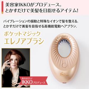 IKKOプロデュース ポケットマジック エレノ...の詳細画像3
