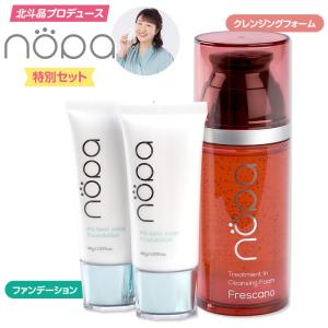 北斗晶プロデュース nopa 特別セット 日テ...の詳細画像2