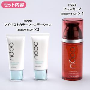 北斗晶プロデュース nopa 特別セット 日テ...の詳細画像3