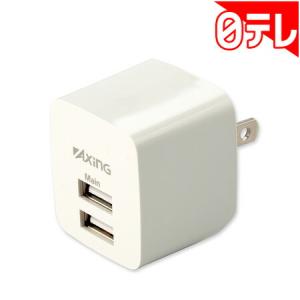 2台同時充電対応 AC/USB電源 日テレポシ...の詳細画像1