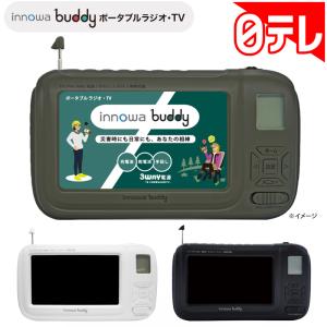 innowa buddy ポータブルラジオ・T...の詳細画像1