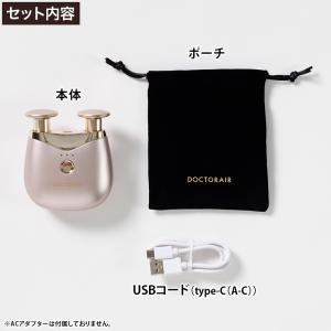 ドクターエア エクサガンポケットダブル 日テレ...の詳細画像2