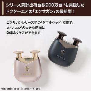 ドクターエア エクサガンポケットダブル 日テレ...の詳細画像5