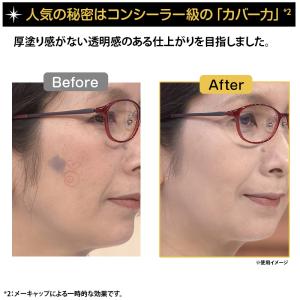 CLIO ダブルカバーキルパクトEX特別セット...の詳細画像4