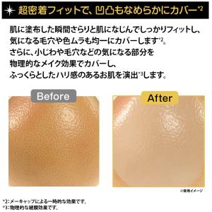CLIO ダブルカバーキルパクトEX特別セット...の詳細画像5