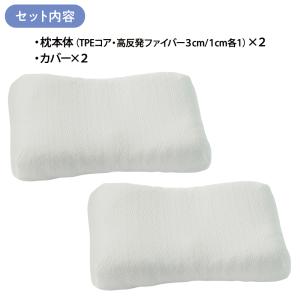 ヒツジのいらない枕 整律 2個組 日テレポシュ...の詳細画像2