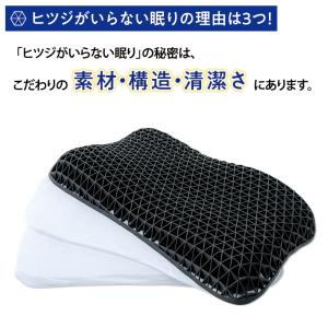 ヒツジのいらない枕 整律 2個組 日テレポシュ...の詳細画像5