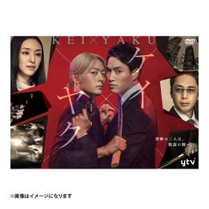 ほぼ新品 真犯人フラグ DVD-BOX〈9枚組〉オマケ付き DVD/ブルーレイ