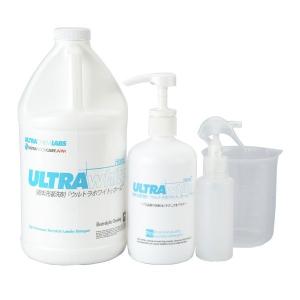 ウルトラホワイトホームプラス  日テレポシュレ（日本テレビ