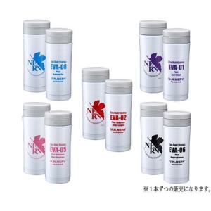 EVA＆LOGOS 2重構造ステンレスエコマイボトル（350ml）PILOTS Ver. 日テレshop（日本テレビ通販）