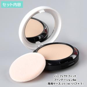パーフェクトフィットファンデーションAir 日...の詳細画像3