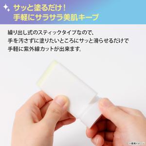 パーフェクトフィット UVスティック3本セット...の詳細画像4