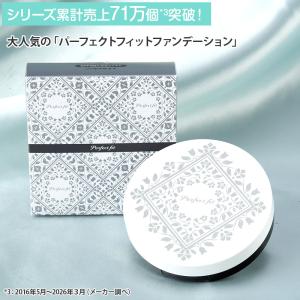 パーフェクトフィットファンデAir 限定セット...の詳細画像3