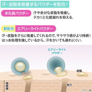 パーフェクトフィットファンデAir 限定セット...の詳細画像5