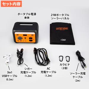 ソーラーパネル付きポータブル電源 パワーバンク...の詳細画像2