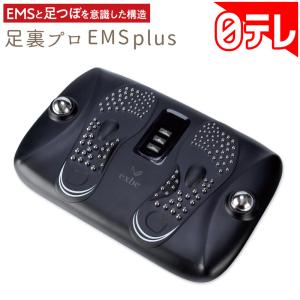足裏プロ EMS plus 日テレポシュレ(日...の詳細画像1