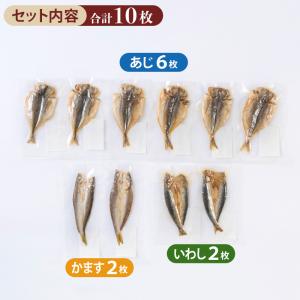 骨まで食べられる焼き魚 まるごとくん 日テレ限...の詳細画像2