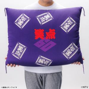 笑点60周年記念 大喜利座布団 日テレポシュレ...の詳細画像4