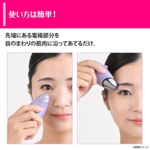 クリアージュ アイリフト Neo 日テレポシュ...の詳細画像5