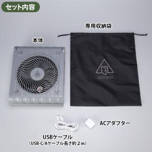 ソーラーパワーファン SOTOMOスペシャルモ...の詳細画像2