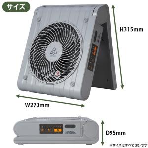 ソーラーパワーファン SOTOMOスペシャルモ...の詳細画像3