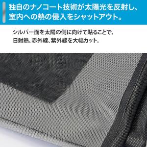 セキスイ 遮熱クールアッププラス2枚組 通販王...の詳細画像4