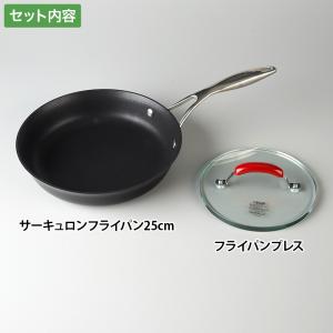 マイヤー サーキュロンフライパン ポシュレSP...の詳細画像2