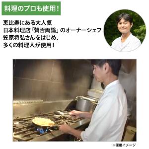 マイヤー サーキュロンフライパン ポシュレSP...の詳細画像3