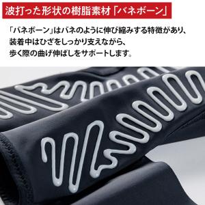 皮膚感覚バネボーンサポーター ひざ用 ブラック...の詳細画像5