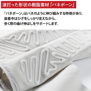 皮膚感覚バネボーンサポーター ひざ用 ライトグ...の詳細画像5