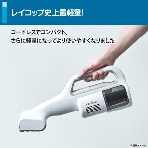 レイコップ UVふとんクリーナーレニー 日テレ...の詳細画像3