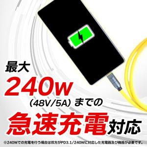 PD 急速充電 USB-Cシリコンケーブル 最...の詳細画像1